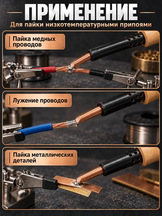 TDM Electric Паяльник электрический 100W для пайки проводов с подставкой, 100 Вт, фото 5