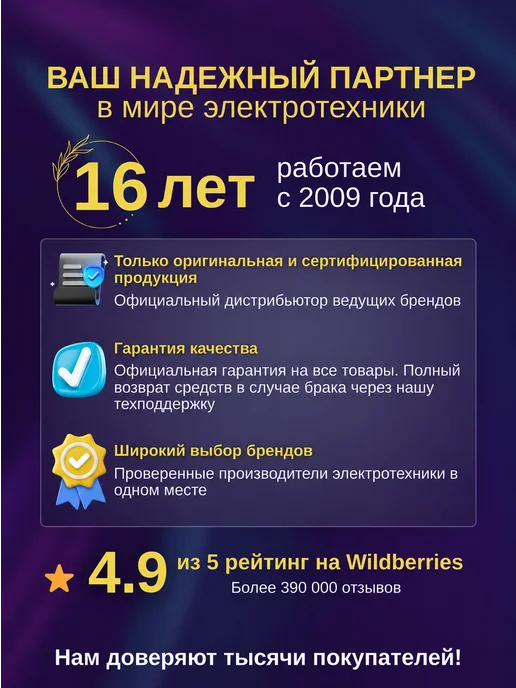TDM Electric Паяльник электрический 100W для пайки проводов с подставкой, 100 Вт, фото 6