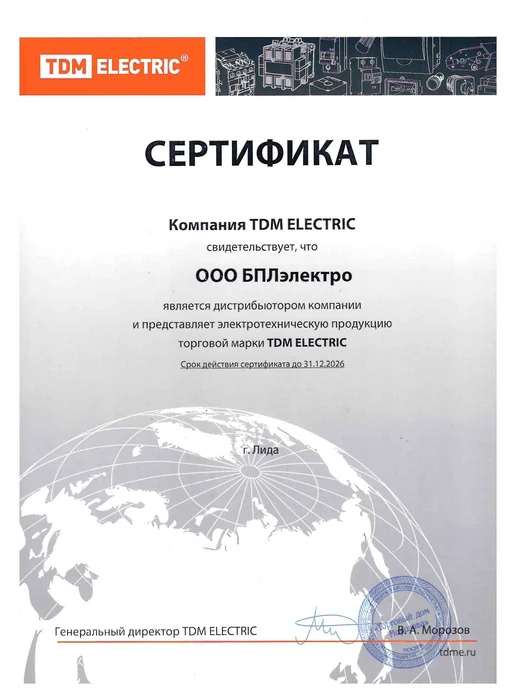 TDM Electric Паяльник электрический 100W для пайки проводов с подставкой, 100 Вт, фото 8