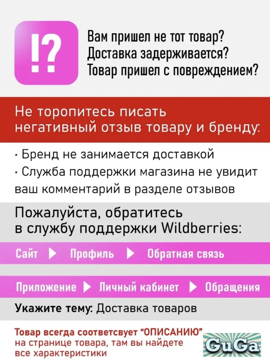 Настольные игры