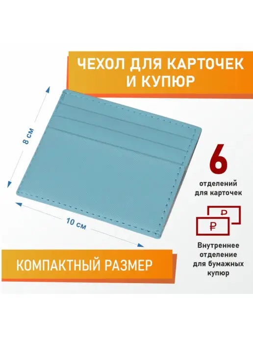 Дерево Счастья Кредитница, голубой