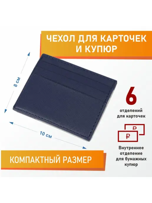 Дерево Счастья Кредитница, синий