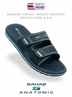 Шлепанцы анатомические S554MK SAHAB 61115244 купить за 2 759 ₽ в интернет-магазине Wildberries