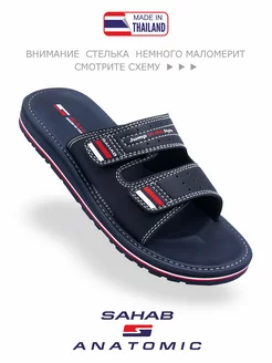 Шлепанцы анатомические S554MK SAHAB 61115246 купить за 2 716 ₽ в интернет-магазине Wildberries