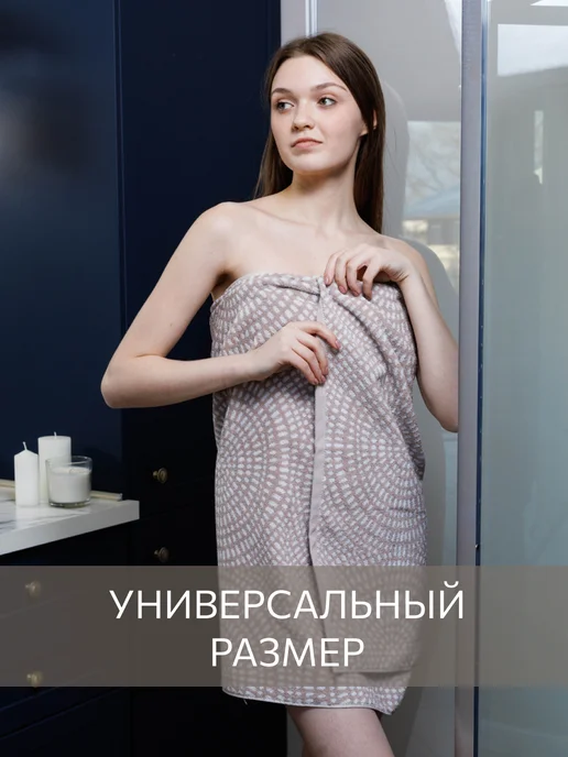 Guten Morgen Полотенце махровое банное 70х130 хлопок, 70x130, фото 2