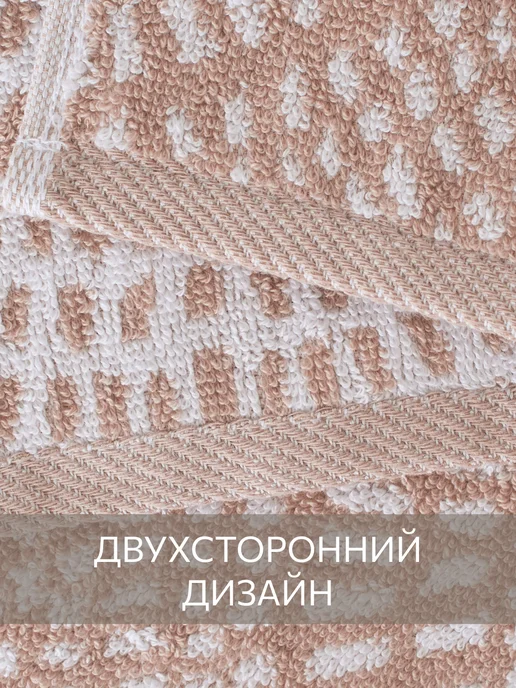 Guten Morgen Полотенце махровое банное 70х130 хлопок, 70x130, фото 3
