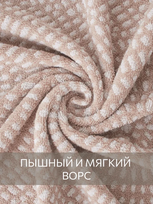 Guten Morgen Полотенце махровое банное 70х130 хлопок, 70x130, фото 4