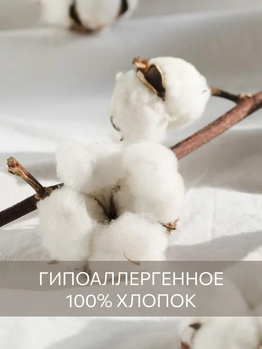Guten Morgen Полотенце махровое банное 70х130 хлопок, 70x130, фото 6