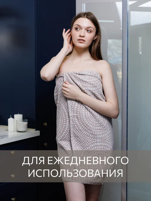 Guten Morgen Полотенце махровое банное 70х130 хлопок, 70x130, фото 7