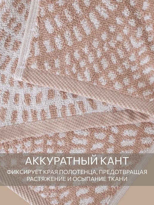 Guten Morgen Полотенце махровое банное 70х130 хлопок, 70x130, фото 8