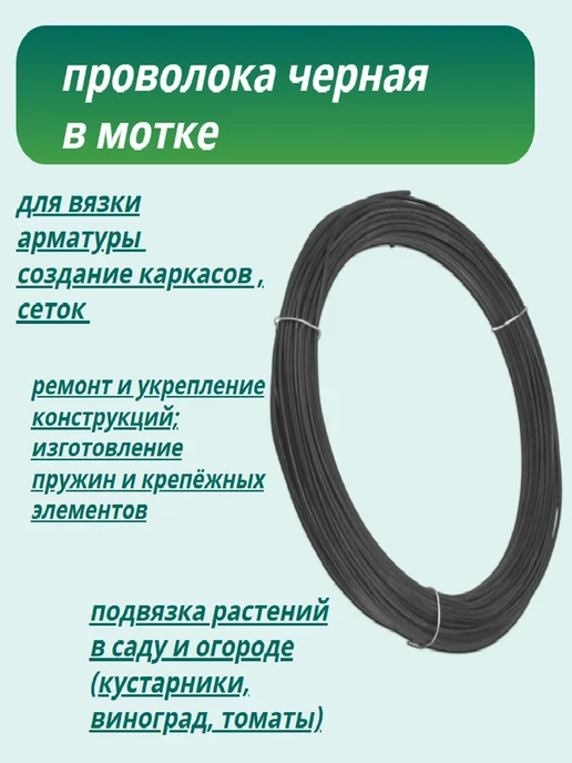 СИБРТЕХ Проволока строительная вязальная, серый, фото 5