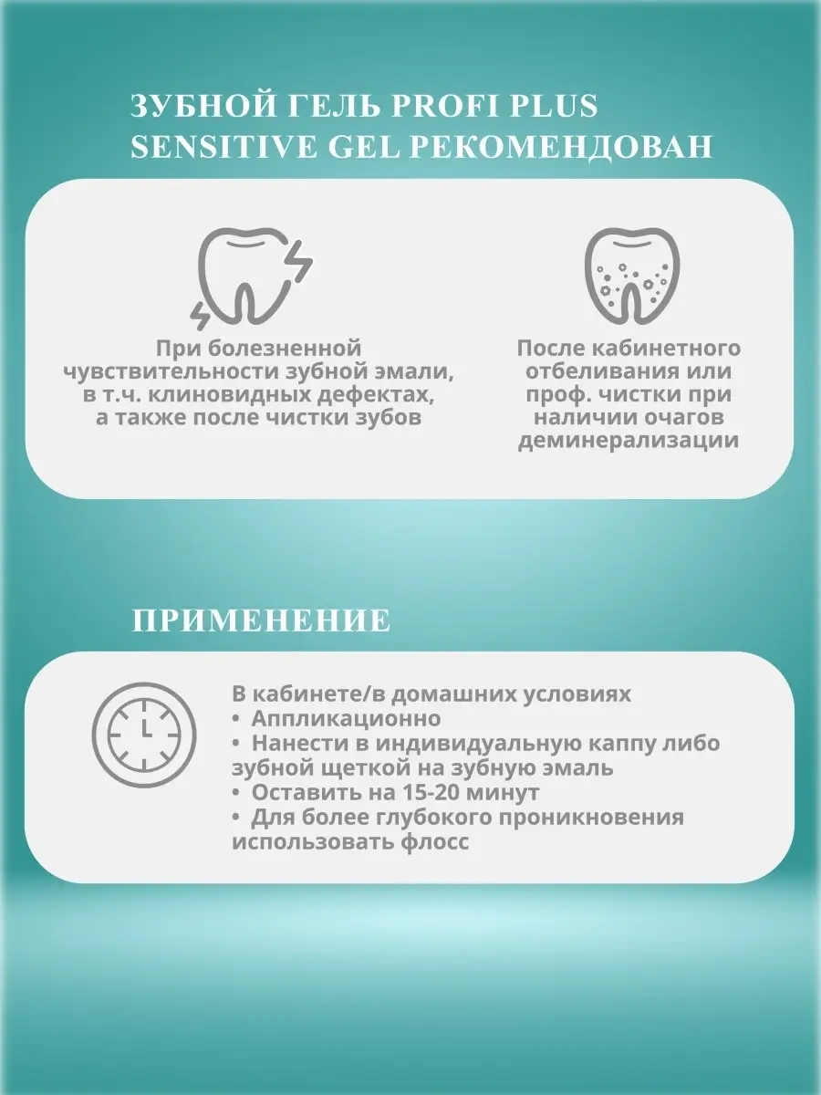 Как сохранить здоровье зубов? | Cтоматология Денталюкс, Николаев