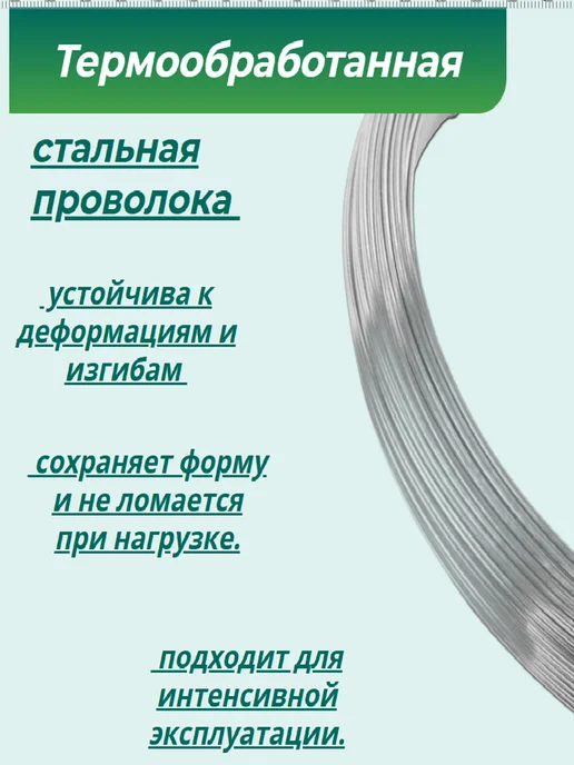 СИБРТЕХ Проволока термообработанная для строительства и сада, серый, фото 2