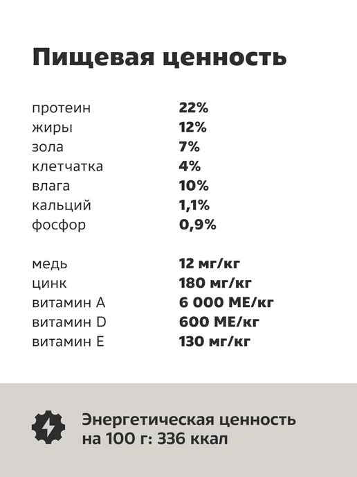 Сухой корм Smart Dog для собак, индейка, лосось, ягненок, 3 кг, фото 4