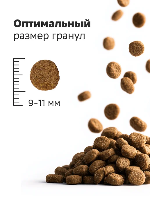 Сухой корм Smart Dog для собак, индейка, лосось, ягненок, 3 кг, фото 6