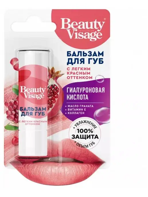 Fito косметик Beauty Visage Бальзам для губ Коллагеновый, красный, фото 2