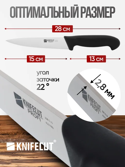 KNIFECUT Нож кухонный профессиональный обвалочный прорезной 15 см, черный, фото 2
