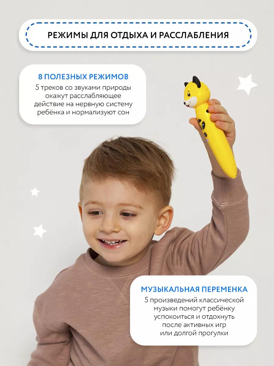 Собачка Буля - интерактивная логопедическая игрушка BertToys 61146211  купить за 2 956 ₽ в интернет-магазине Wildberries