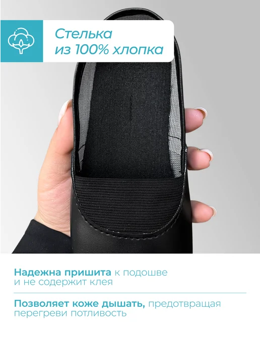 Happy Country Чешки черные для танцев и гимнастики, для мальчика и девочки, черный, фото 4