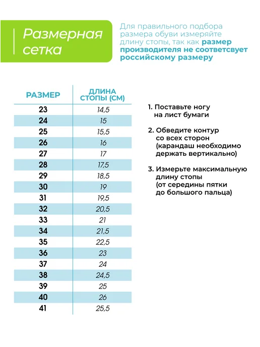 Happy Country Чешки черные для танцев и гимнастики, для мальчика и девочки, черный, фото 8