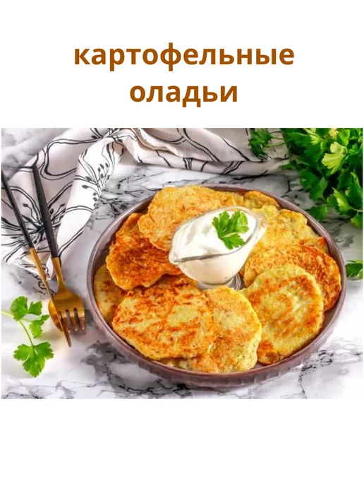 Студия Вкуса Картофель сушеный, 1 кг, 500 г, фото 5