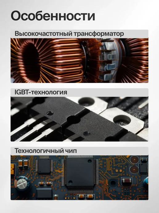 Edon Сварочный аппарат полуавтомат 180А, вариант, фото 5