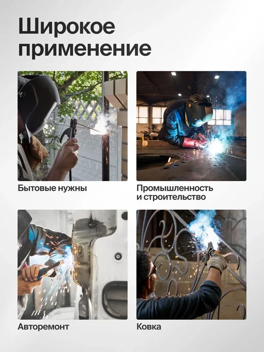 Edon Сварочный аппарат полуавтомат 180А, вариант, фото 8