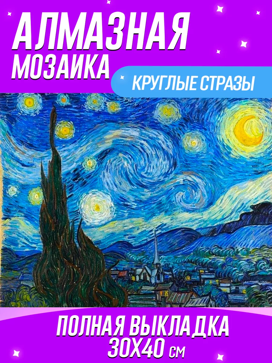 Art & Hobby: Товары для творчества и рукоделия в Барнауле и Бийске