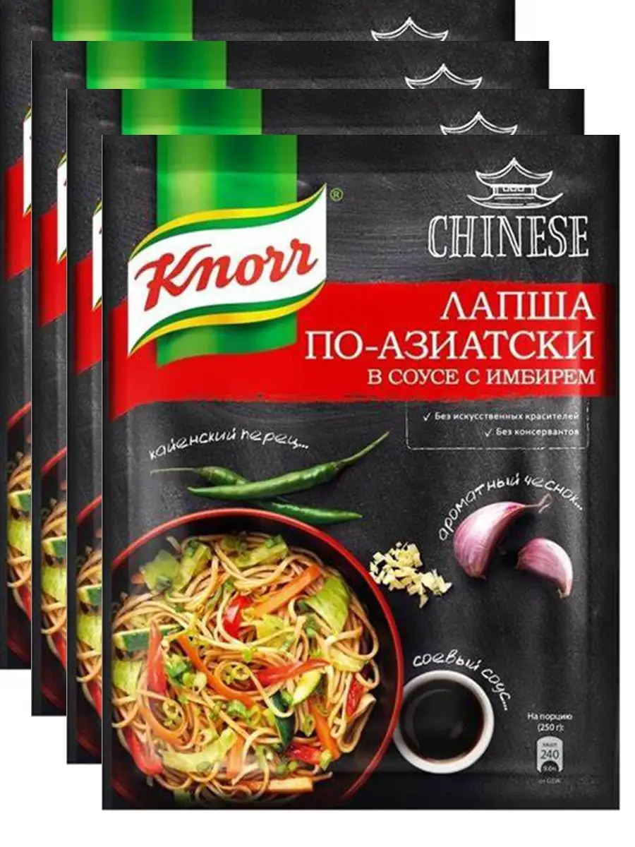 Приправа Лапша по-азиатски в соусе с имбирем 30г х 4 шт Knorr 61158914  купить в интернет-магазине Wildberries