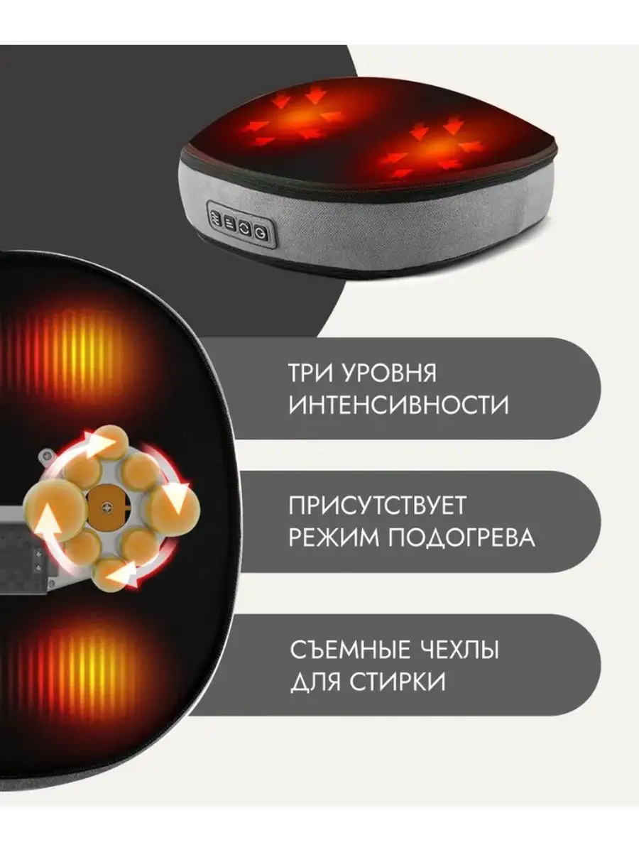 Массажер для ног стоп электрический роликовый с подогревом УЮТИЯ 61160390  купить в интернет-магазине Wildberries