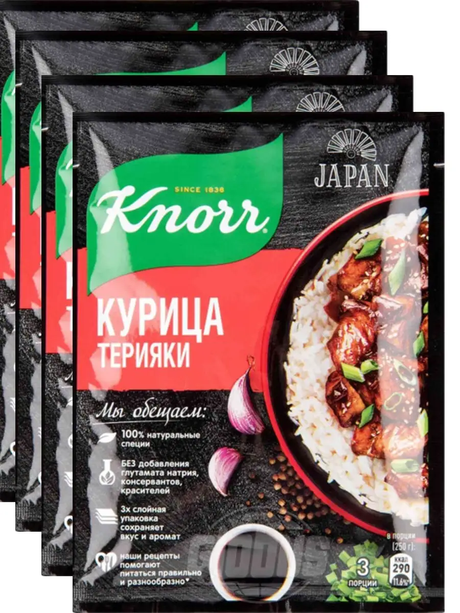 Приправа Курица Терияки 28г х 4 шт Knorr 61161296 купить за 805 ₽ в  интернет-магазине Wildberries