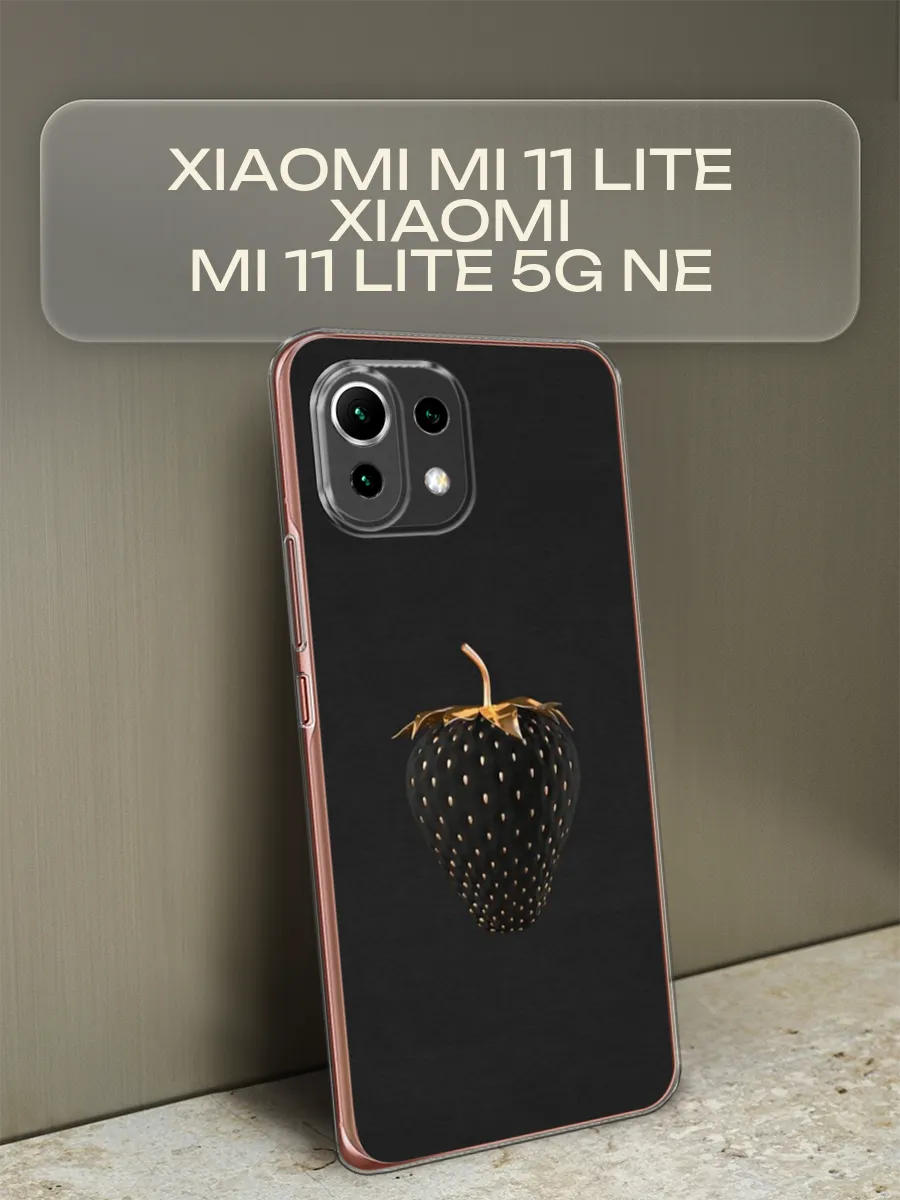 Чехол на Xiaomi Mi 11 Lite / Mi 11 Lite 5G NE с рисунком Xiaomi 61164103  купить за 407 ₽ в интернет-магазине Wildberries