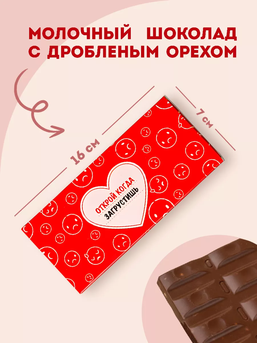 Подарочный набор для женщин сладкий с чаем и кофе вкусный GIFTYBOX 61165115  купить за 1 023 ₽ в интернет-магазине Wildberries