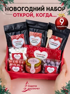 Чай подарочный и шоколад набор для женщин сладкий GIFTYBOX 61165115 купить за 935 ₽ в интернет-магазине Wildberries