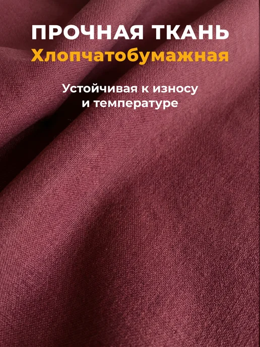 JEONIX Чехол на матрас для садовых качелей (160х55х55 см) бордовый, 55x55 см, бордовый, в упаковке 1 кг, фото 4