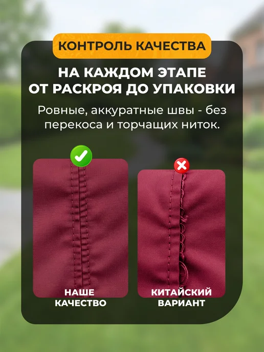 JEONIX Чехол на матрас для садовых качелей (160х55х55 см) бордовый, 55x55 см, бордовый, в упаковке 1 кг, фото 7