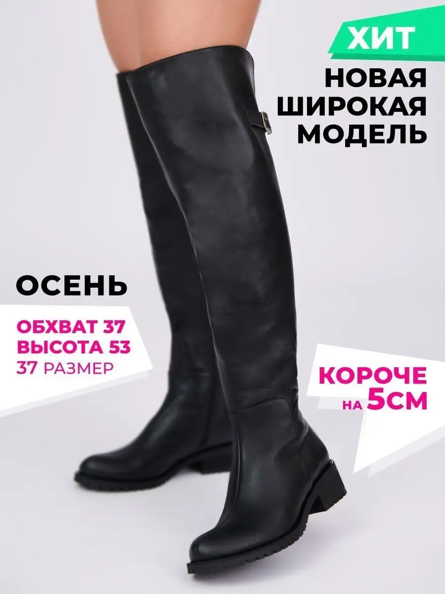 Купить Сапоги Осень Кожа Натуральная