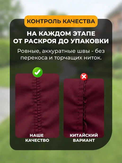 JEONIX Чехол на матрас для садовых качелей (160х55х55 см) бордовый, 55x55 см, фото 7