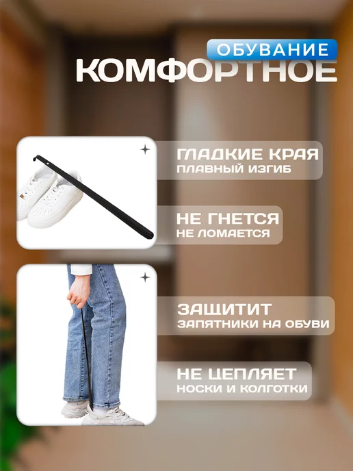 SKYPHOS Ложка для обуви 45 см металлическая, серый, фото 4