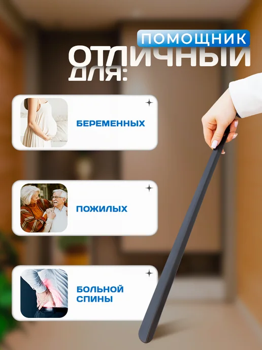 SKYPHOS Ложка для обуви 45 см металлическая, серый, фото 6