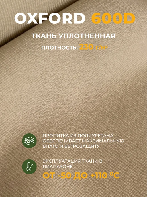 JEONIX Водонепроницаемый чехол на матрас для качелей (150х55х55 см), 200x55x55 см, фото 4