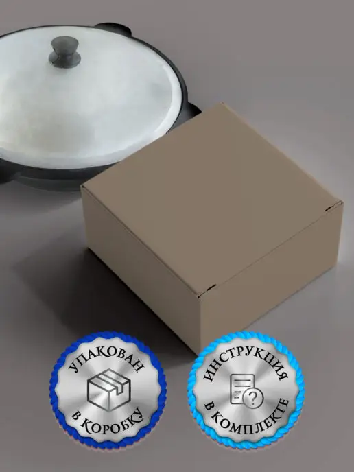 Казан обожженный 16 л узбекский чугунный с крышкой плоское дно НАМАНГАН, 16 л, фото 5
