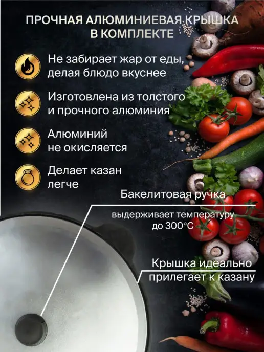 Казан обожженный 16 л узбекский чугунный с крышкой плоское дно НАМАНГАН, 16 л, фото 6