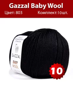 Пряжа Gazzal Baby Wool 803, 10 шт Gazzal 61168234 купить за 1 296 ₽ в интернет-магазине Wildberries