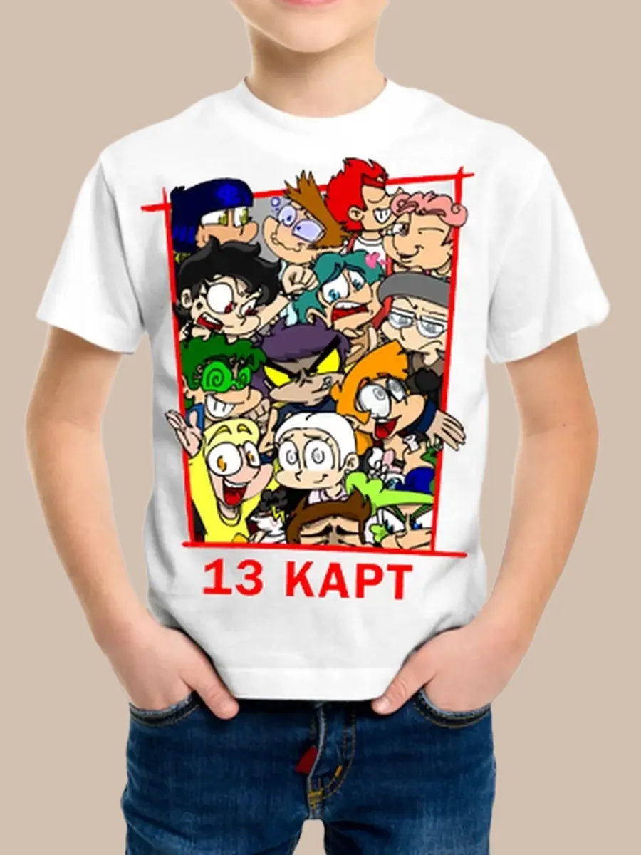 Футболка 13...
