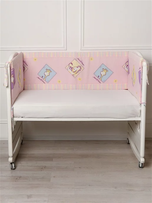 BABY STYLE. Бортики в детскую кроватку для новорожденных, розовый