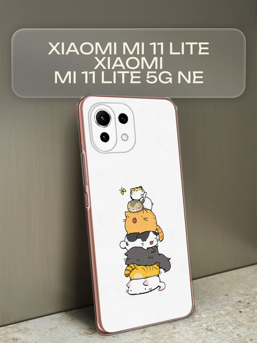 Чехол на Xiaomi Mi 11 Lite / Mi 11 Lite 5G NE с рисунком Xiaomi 61174984  купить за 515 ₽ в интернет-магазине Wildberries