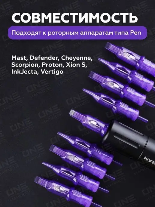 MAST by Dragonhawk Картриджи иглы для тату 1RL MAST Pro для перманента Маст, вариант, фото 4