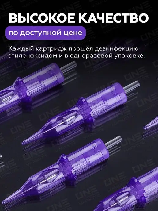 MAST by Dragonhawk Картриджи иглы для тату 1RL MAST Pro для перманента Маст, вариант, фото 5