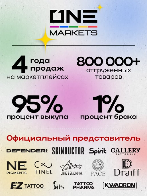 MAST by Dragonhawk Картриджи иглы для тату 1RL MAST Pro для перманента Маст, вариант, фото 8